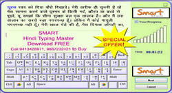 Typewriter Software Free Download